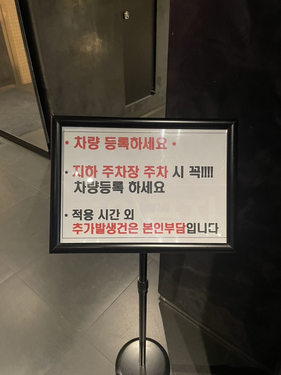 상해루 동대구점 사진 4