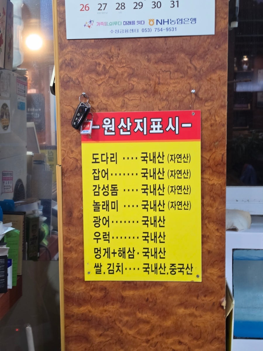 어동해바다 사진 5