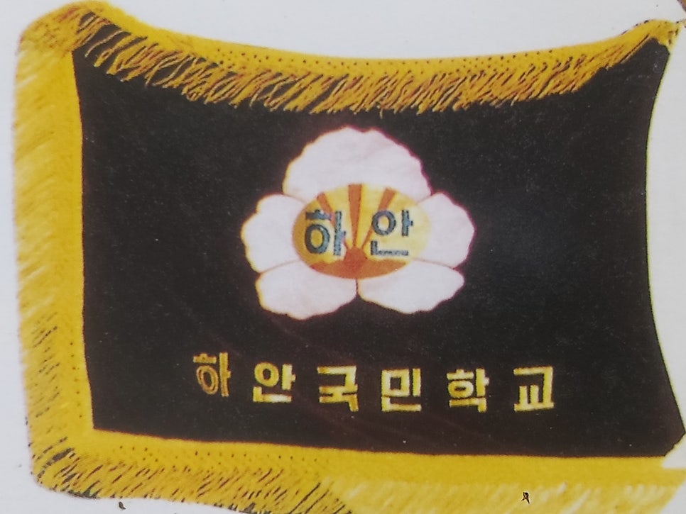 소풍 사진 2