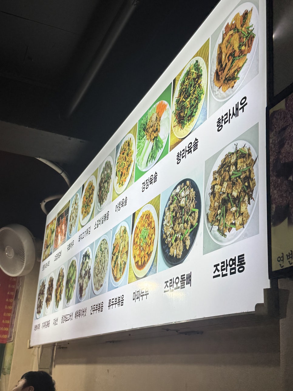오성양꼬치 사진 3
