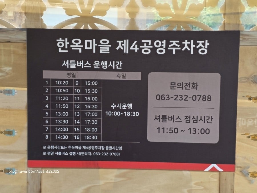 교동떡갈비 사진 4