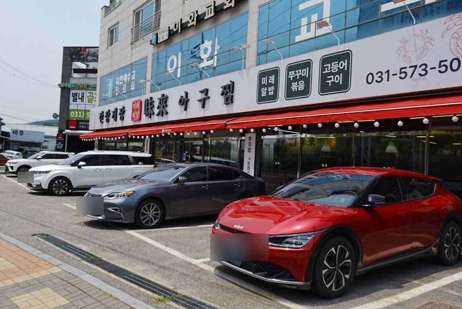 미래식당 사진 3