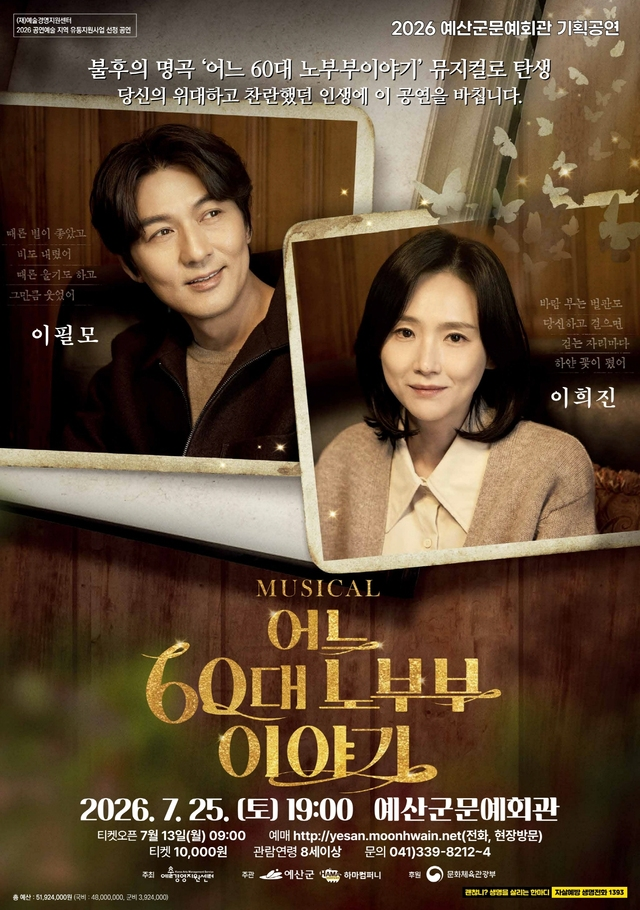 예산군문예회관 사진 1