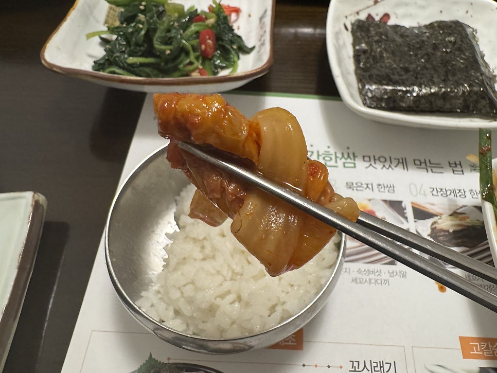 해우리 광교점 사진 4
