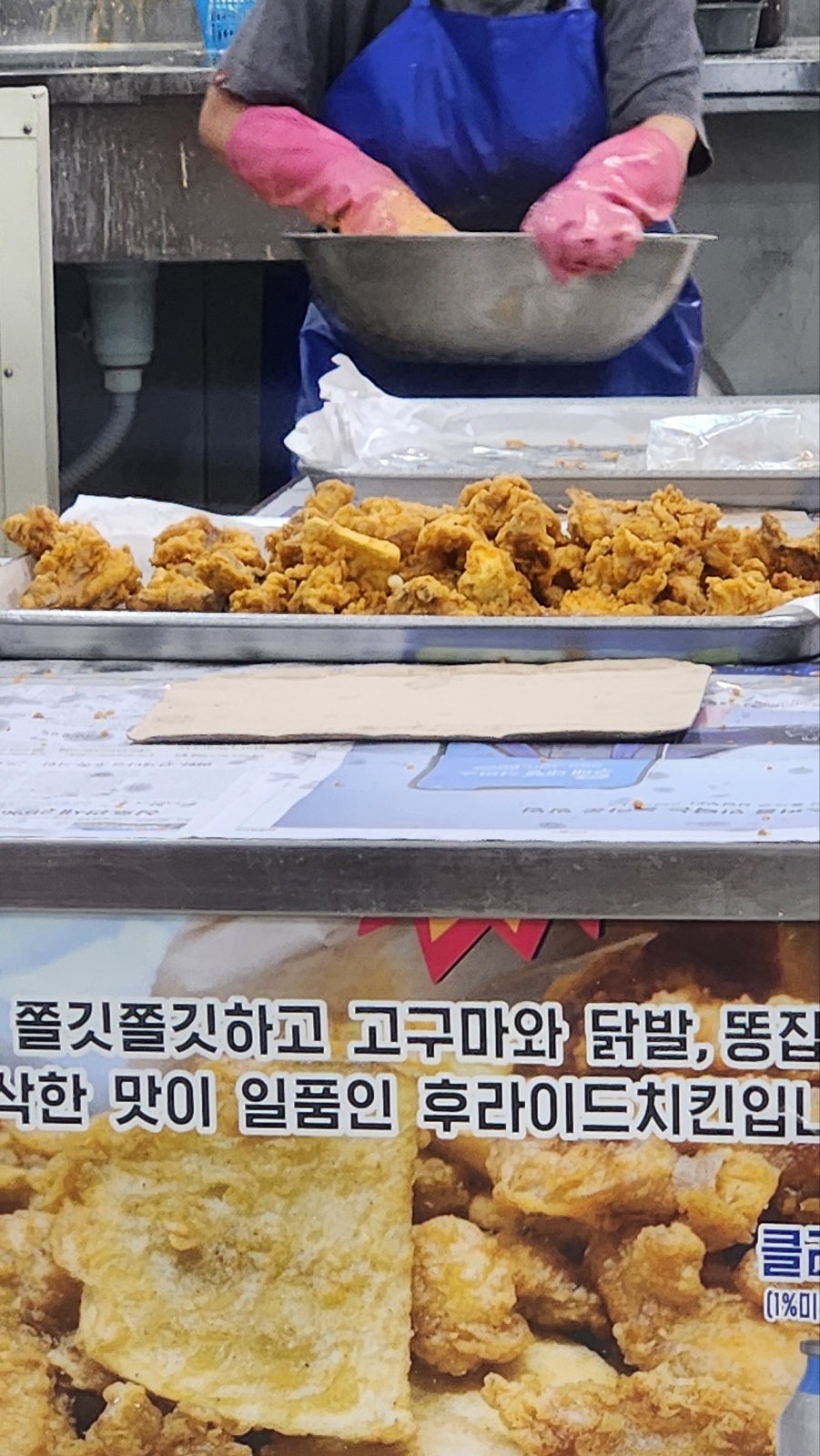 오치통닭 사진 4