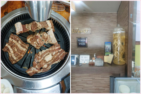 김태근한방돼지갈비 시지점 사진 4