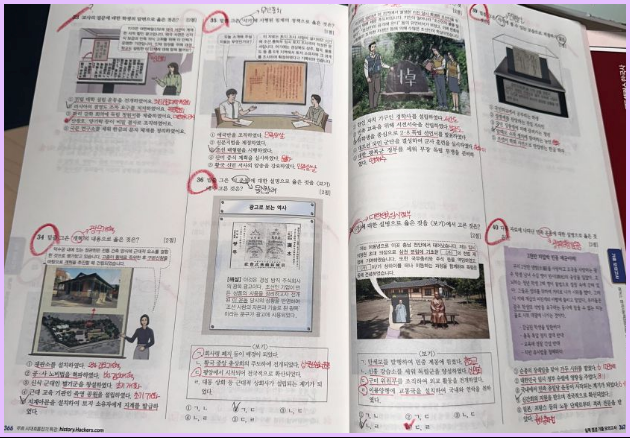 한능검 심화 3급 합격한 공시생 공부법ㅣ한국사능력검정시험 자격증 책, 기출 교재 추천