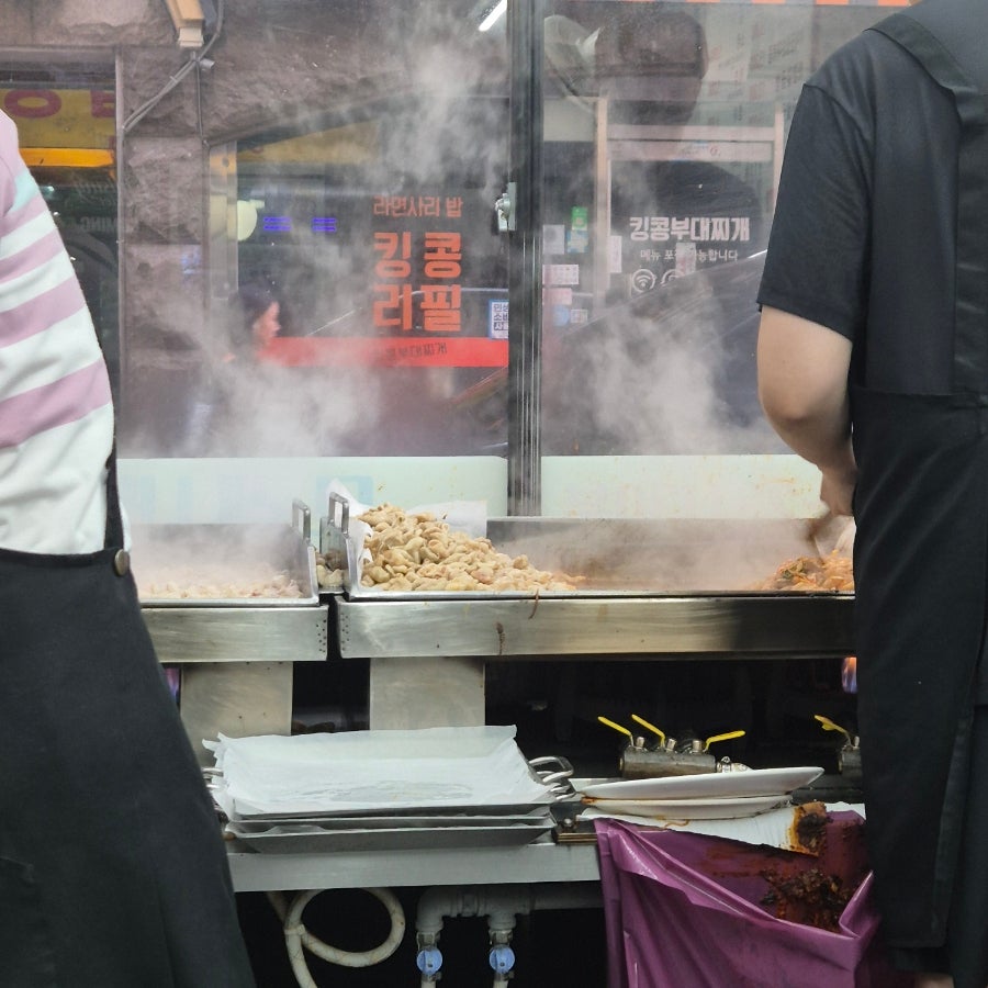 모래내곱창 사진 4