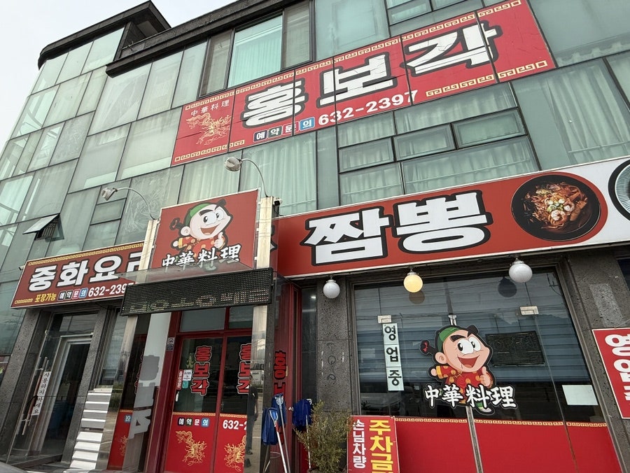 홍보각 사진 3