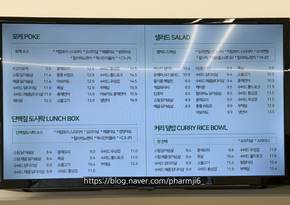 샐러리아 시흥대야점 사진 3