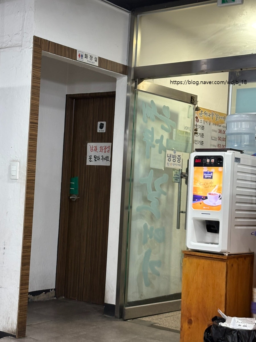 은행나무갈매기 광명8호점 사진 4