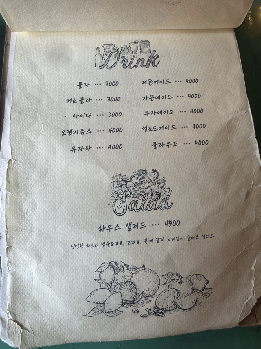 뚝배기이탈리아 청라점 사진 5