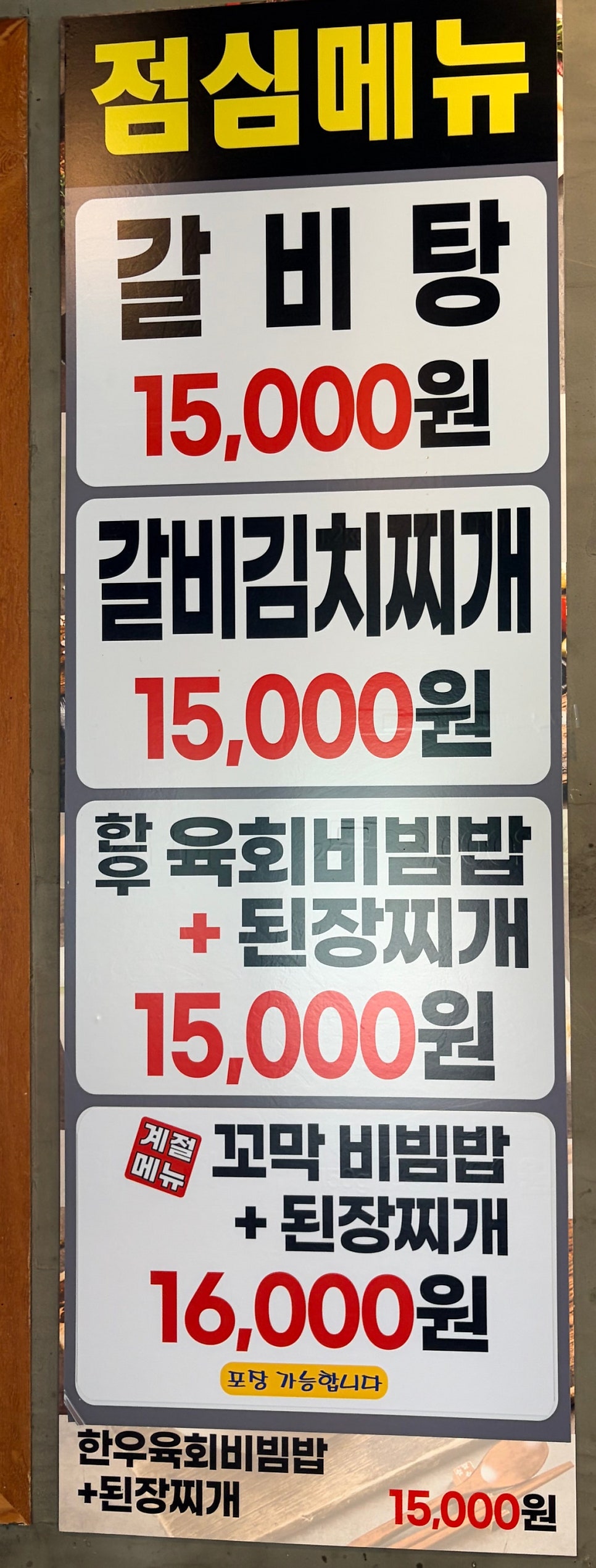 할매고깃집 사진 5