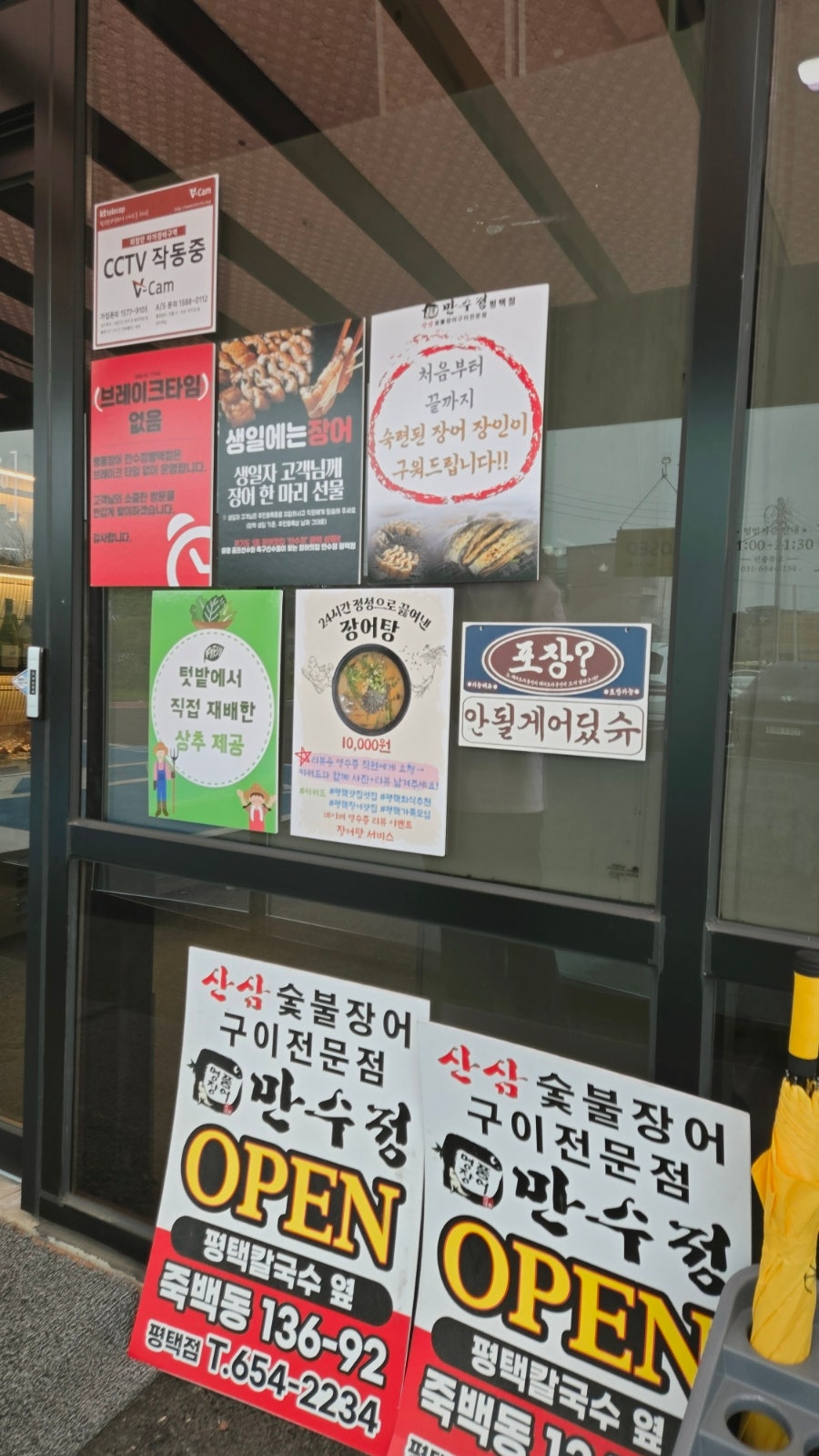 만수정 사진 4