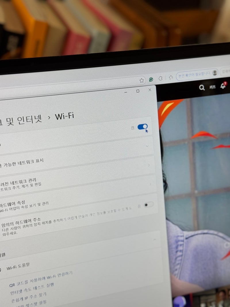 컴퓨터 VPN 사용법, 노드VPN(NordVPN) 설치 방법부터 기능까지 정리