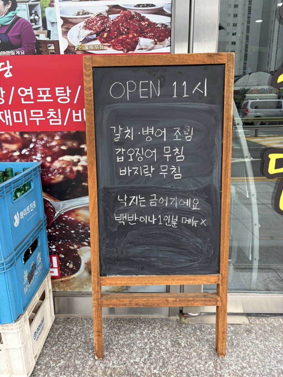 이화식당 사진 2