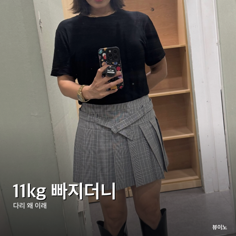 신봉선 11kg 빠지더니 여신이네