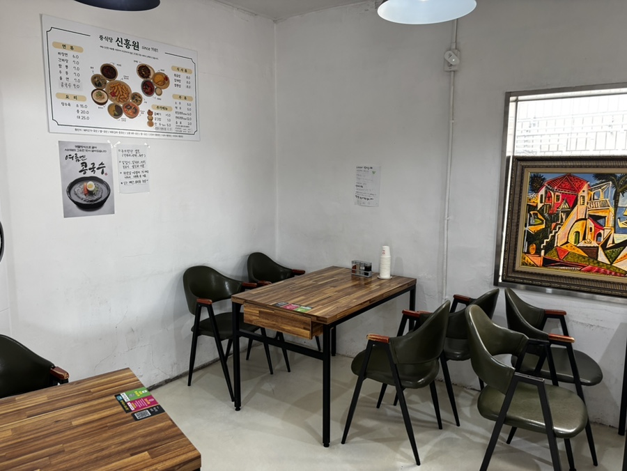 신흥원 사진 5