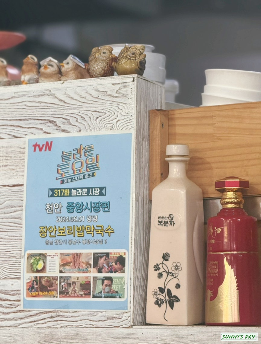 쪽문만두 사진 5