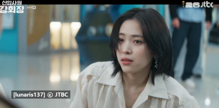 JTBC 신입사원 강회장 12회 12화 줄거리 결말 <b>류진</b> 출연