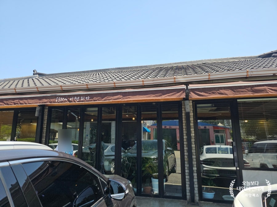 이쎈피자 사진 1