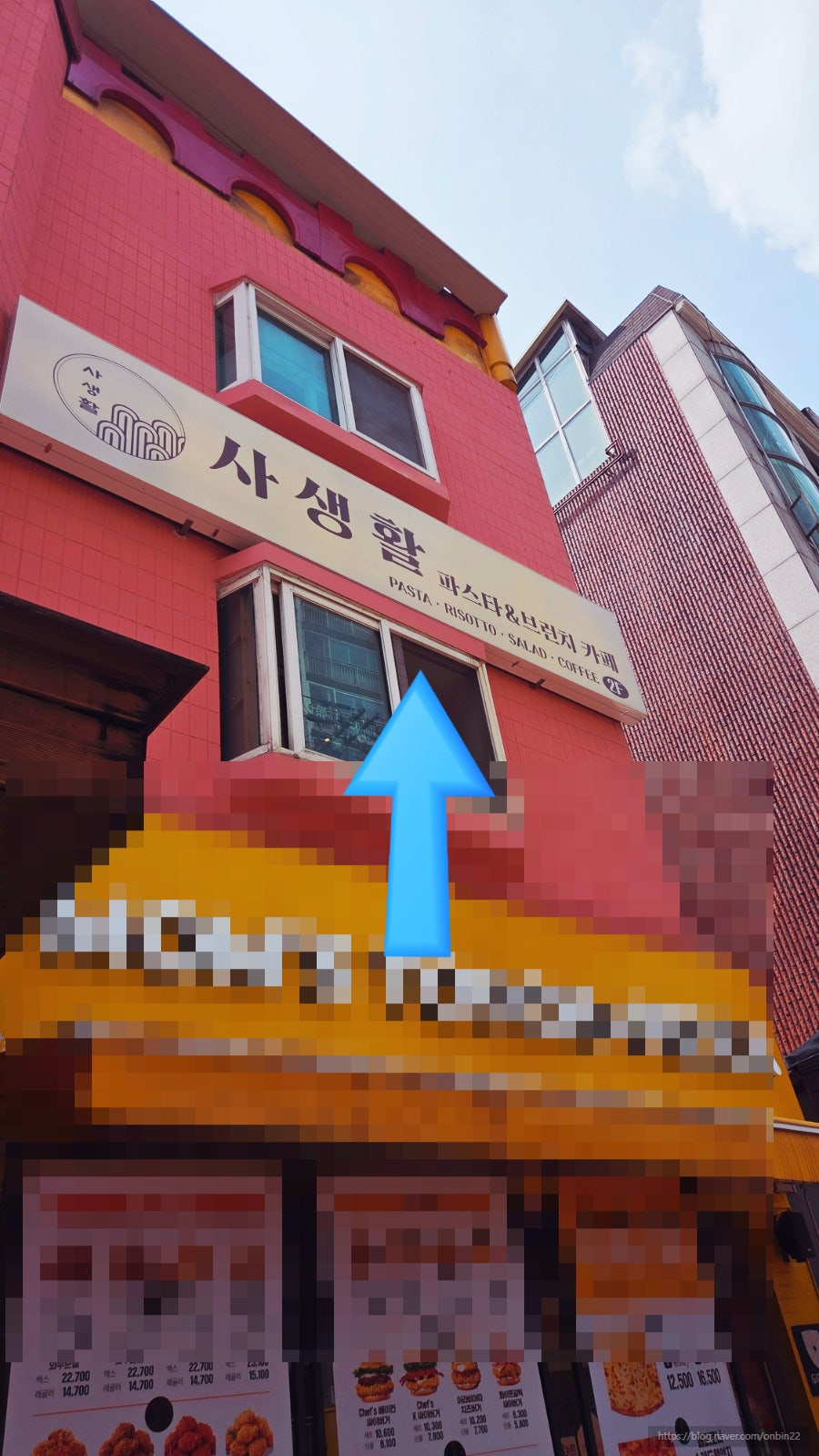 사생활 파스타&브런치 카페 사진 2