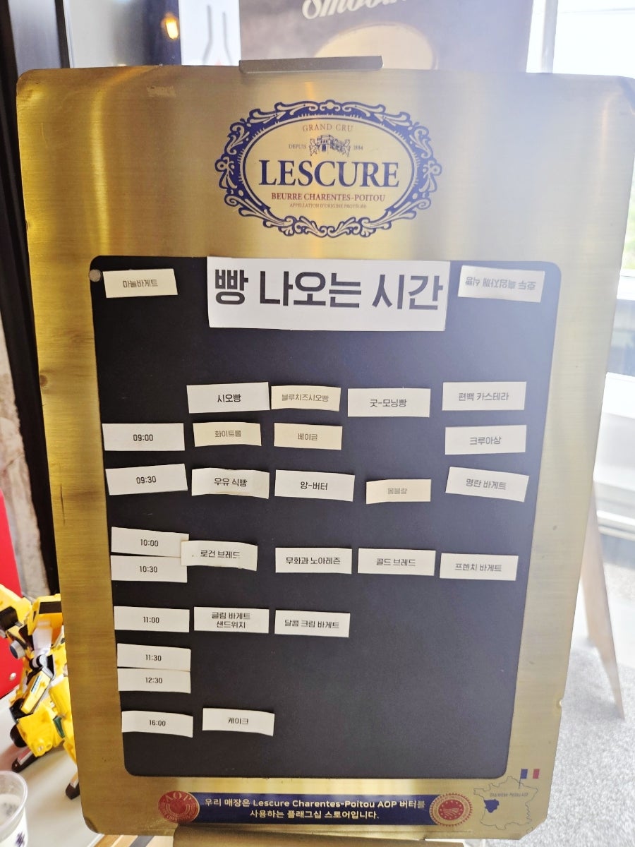 글림 분당본점 사진 6