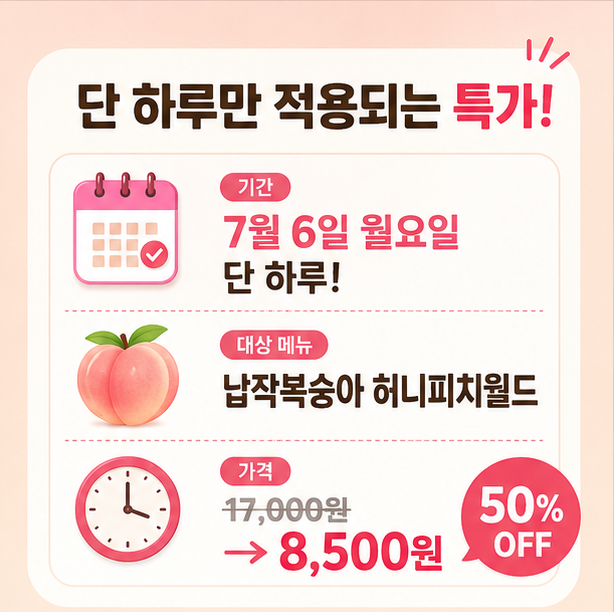 요거트월드 강릉교동점 사진 2