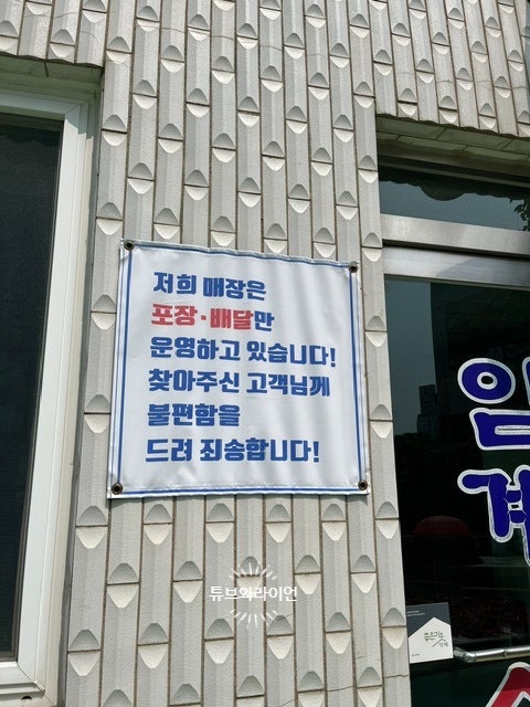 임계식당 사진 2