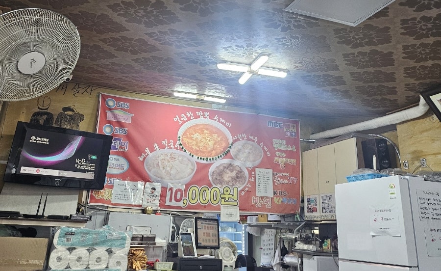 이천성모메존칼국수 본점 사진 3