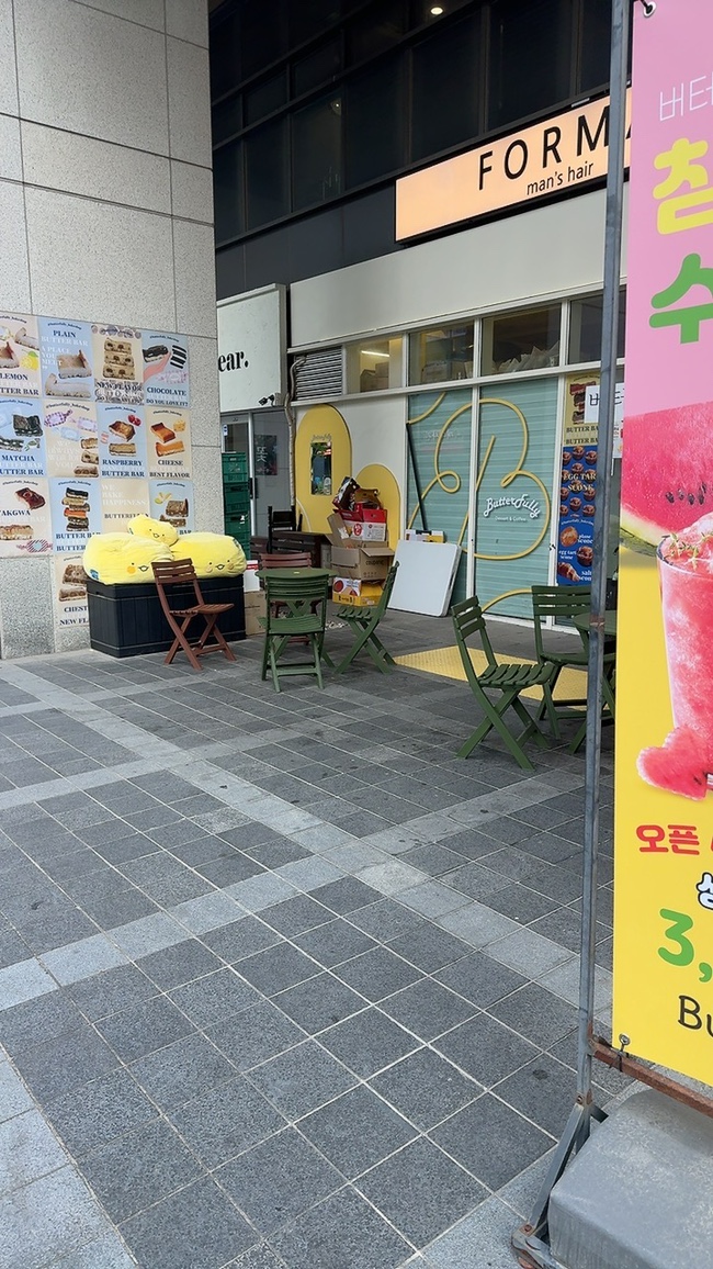 버터풀리 사진 6