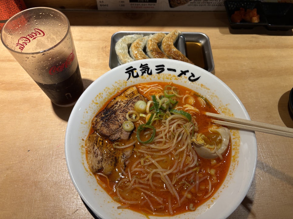 겐키라멘 사진 3
