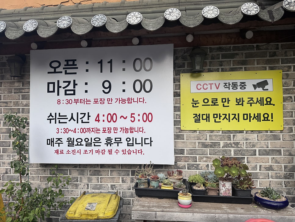 송민후돈까스 사진 3