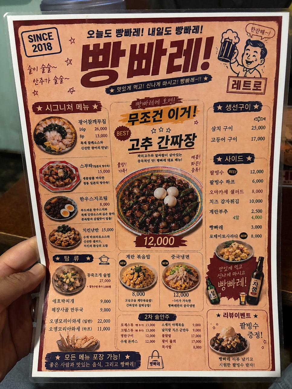 빵빠레 사진 6