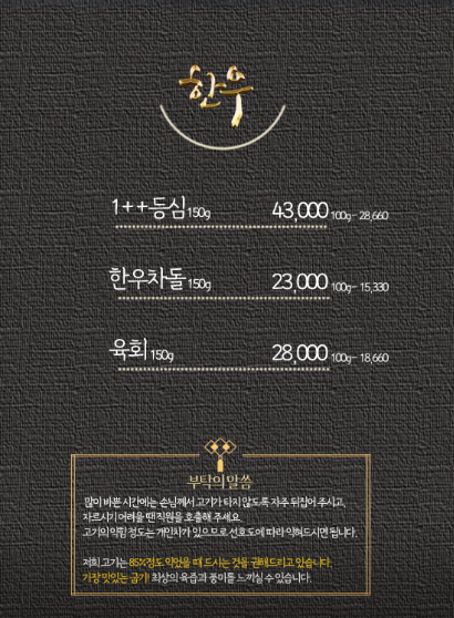 가원 사진 6