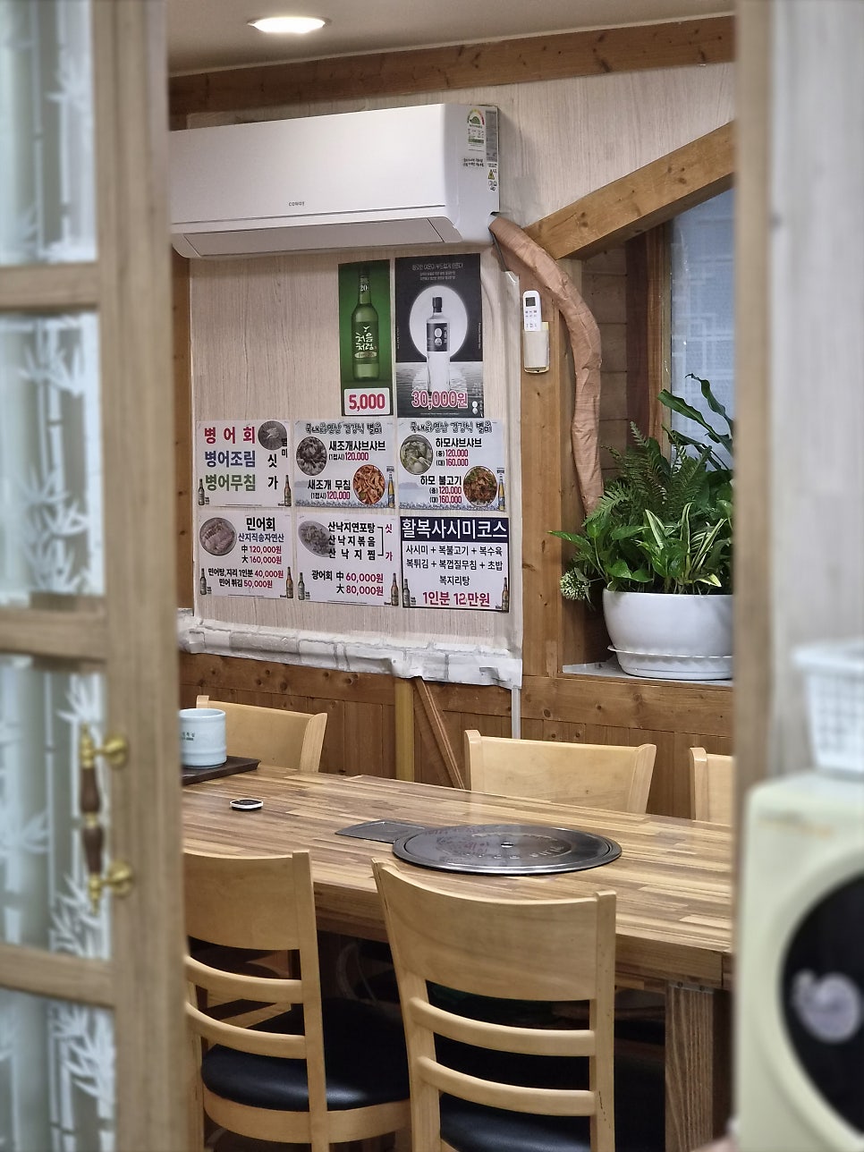 장원가 사진 6