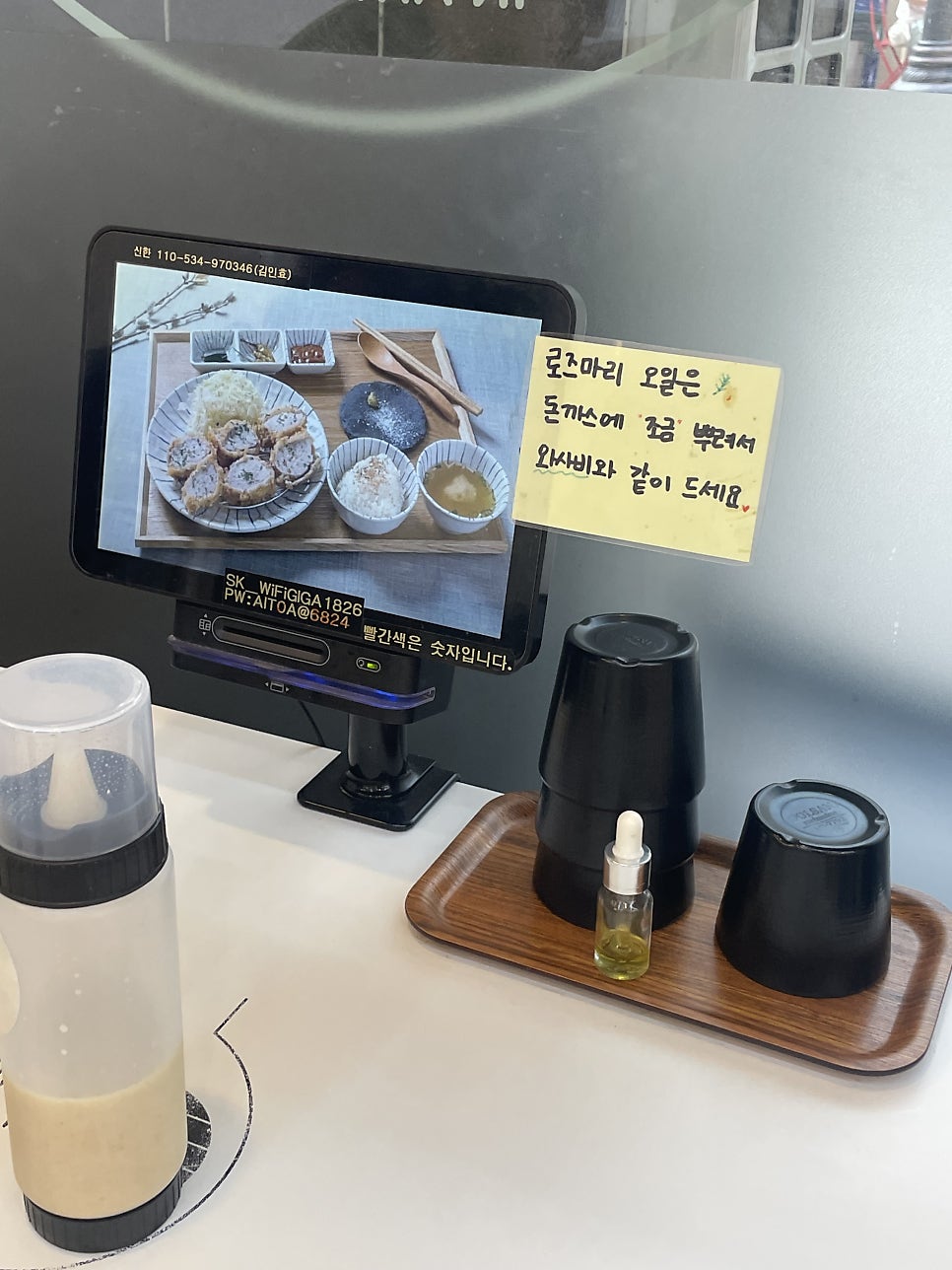 아트카츠 사진 6