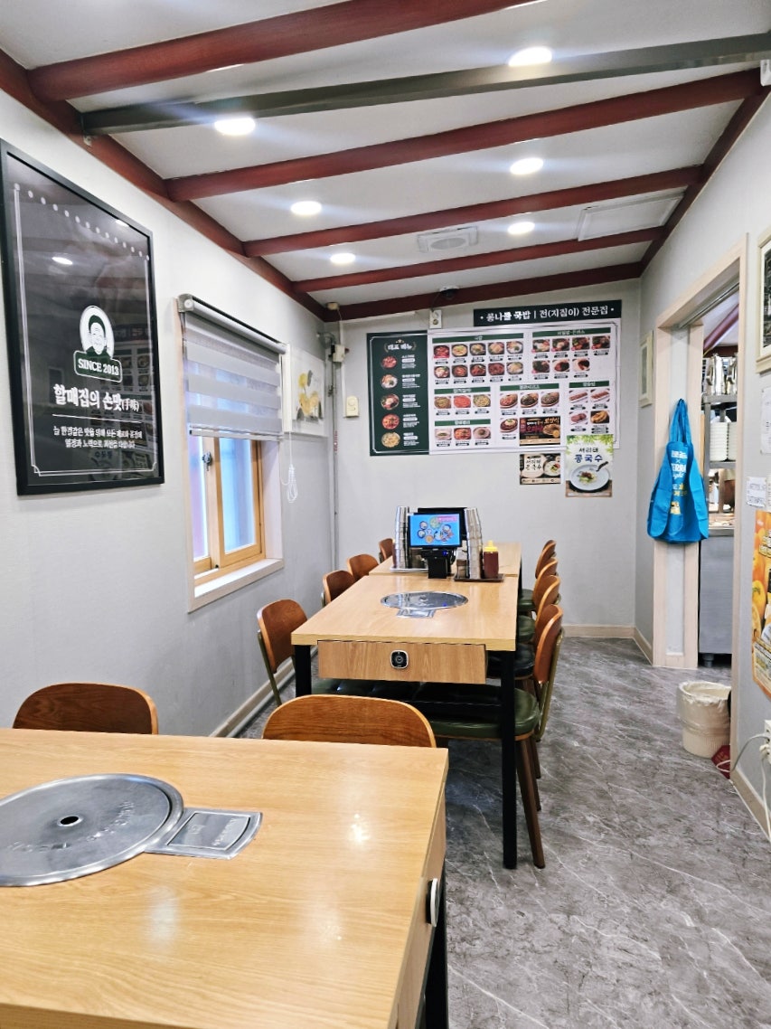 전주할매집 신기점 사진 6