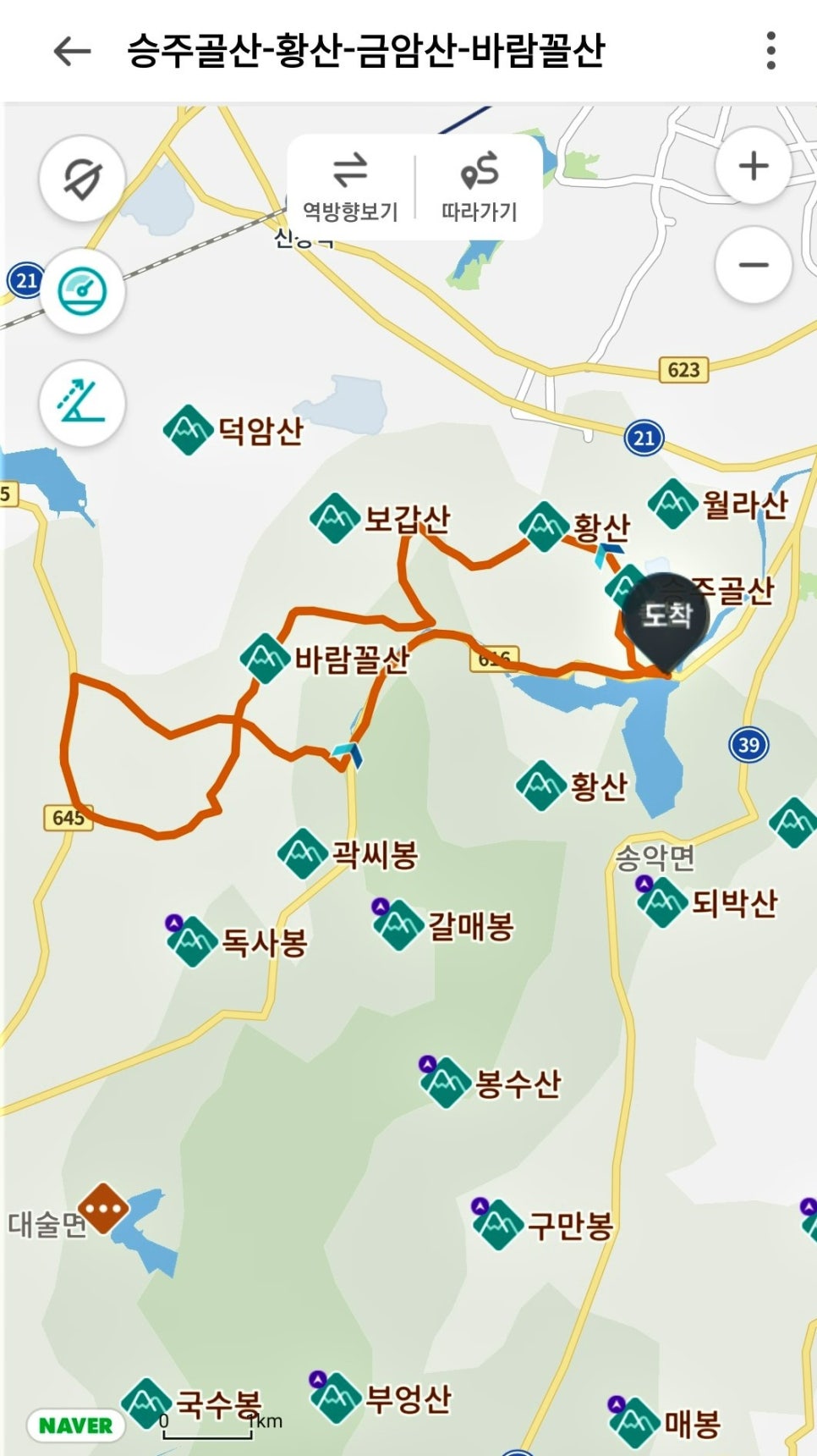 승주골산 사진 4