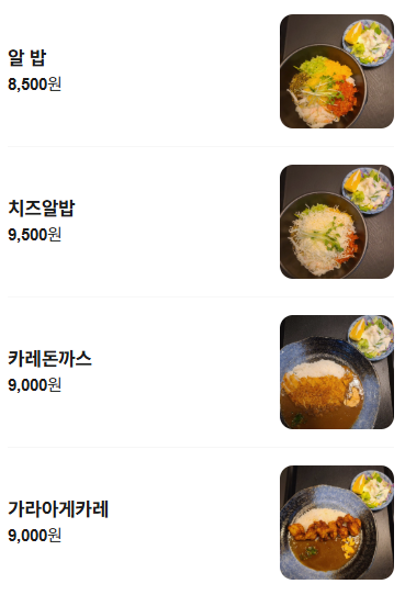 곰씨부엌 사진 4