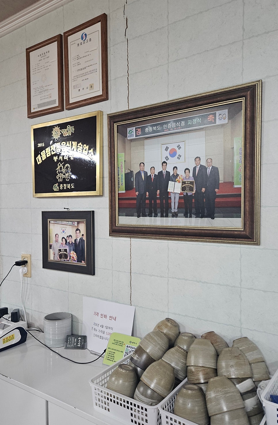 봉서식당 사진 6