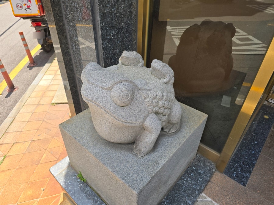 두꺼비부대찌개 사진 6