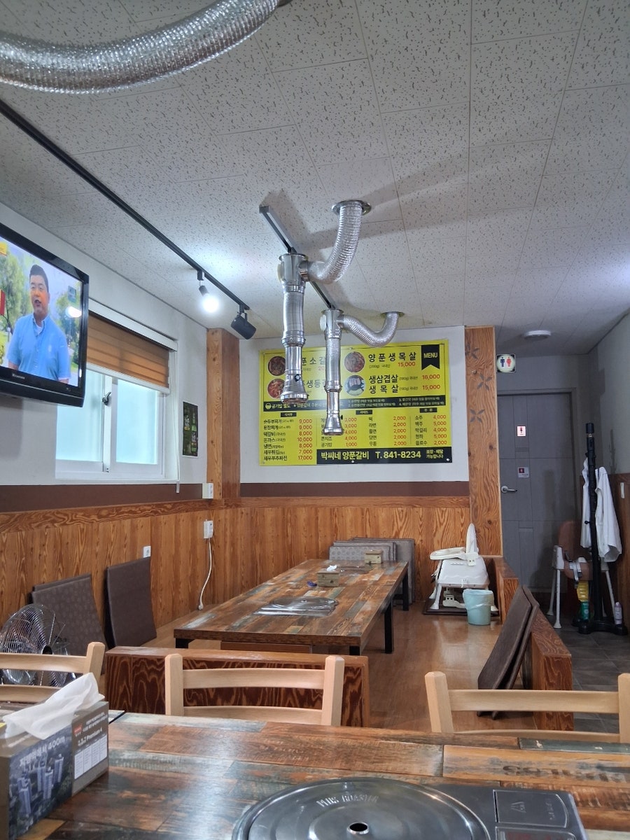 박씨네양푼갈비 본점 사진 4