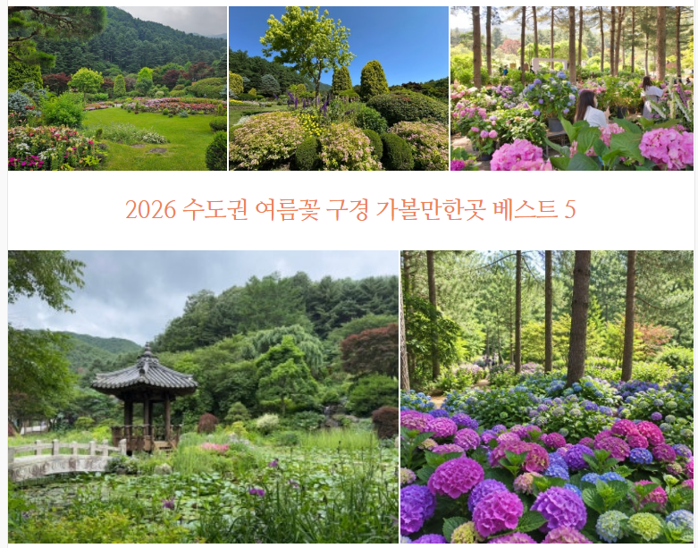 봄날농원 사진 1