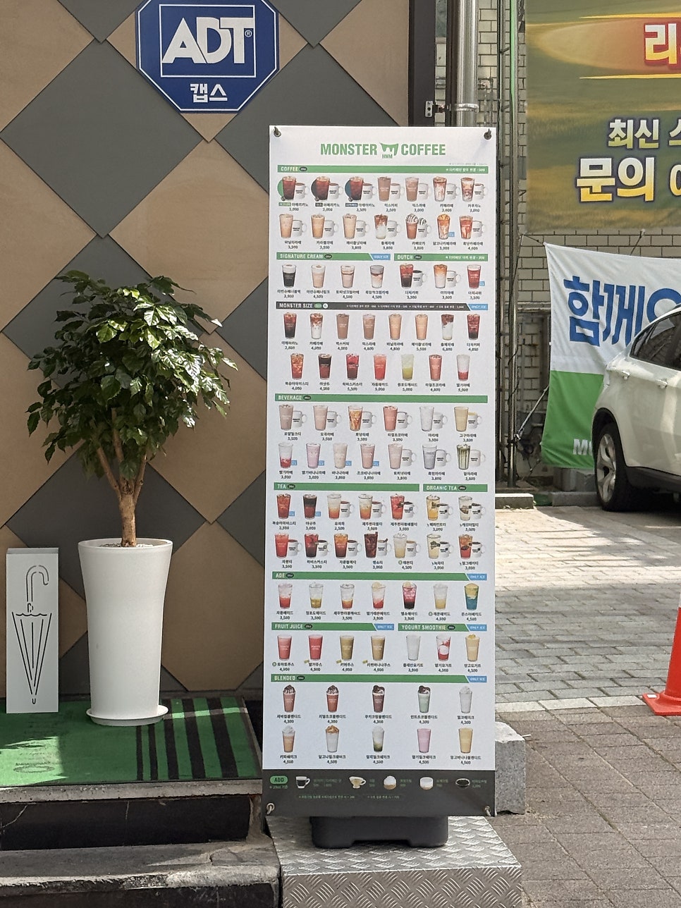 몬스터HNM커피 구미산동점 사진 3