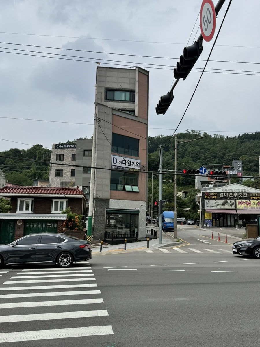 본가장수촌 삼막사점 사진 2