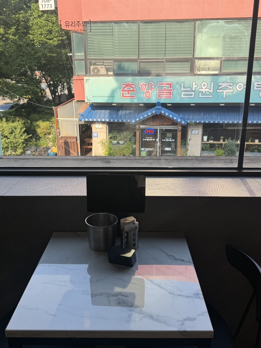 교촌치킨 야탑역점 사진 5