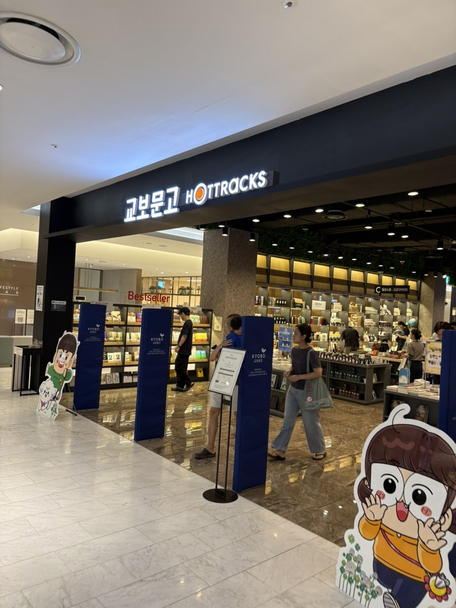 샤브정 상인점 사진 2