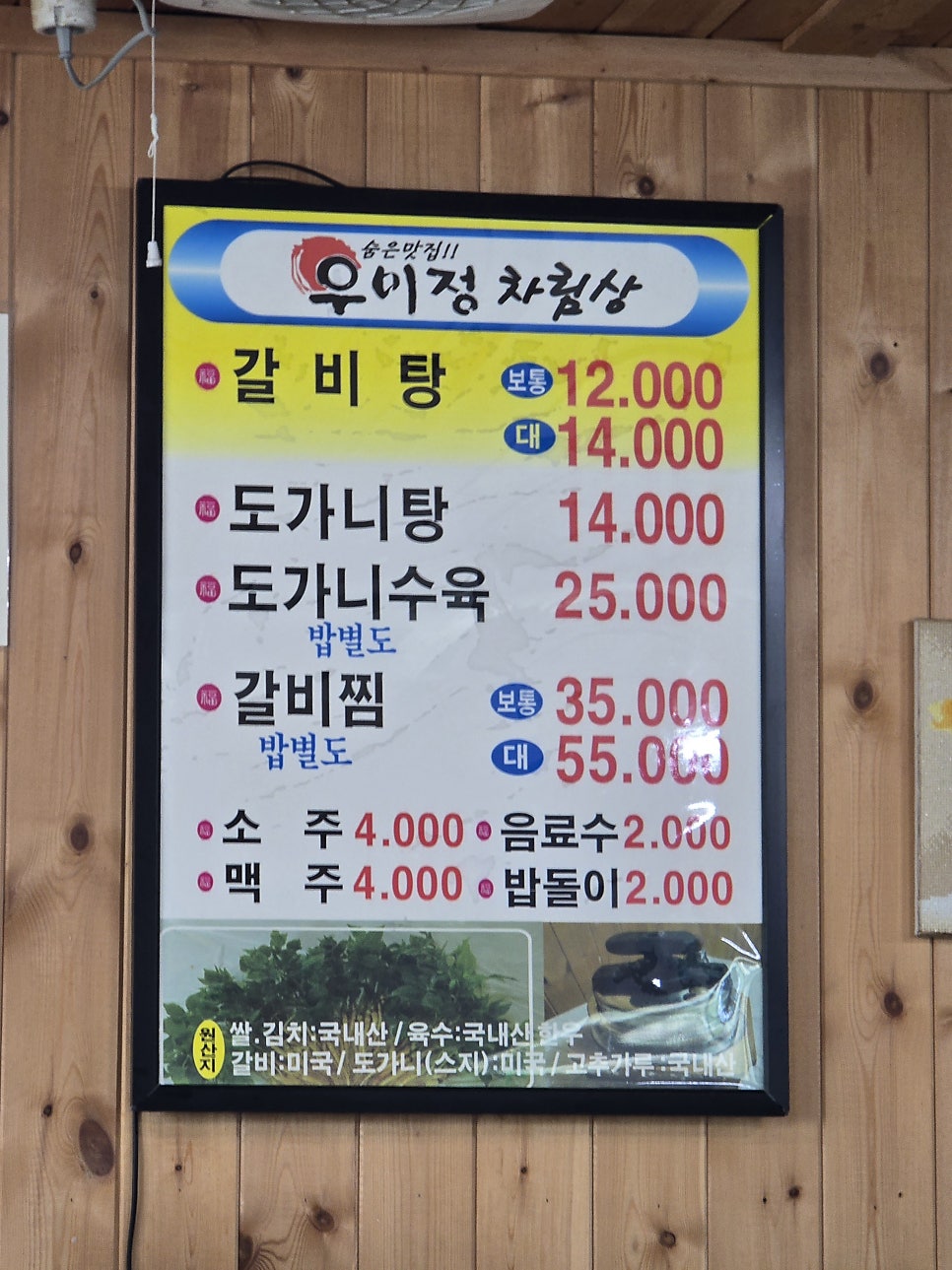 우미정 사진 2