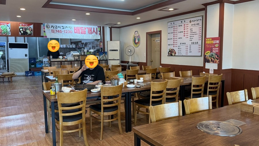 장금이감자탕 태장동직영점 사진 4